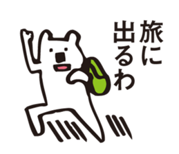 Kuma feels lonely and a lover one person sticker #2946426