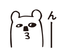 Kuma feels lonely and a lover one person sticker #2946430