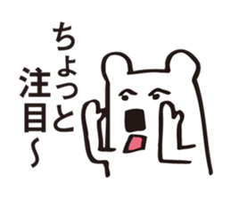 Kuma feels lonely and a lover one person sticker #2946431