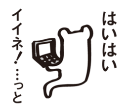 Kuma feels lonely and a lover one person sticker #2946440