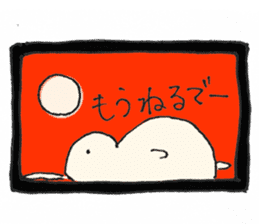 onsenusagi beppu sticker #2946521