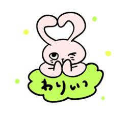 Annoying, pretty rabbit sticker #2946613
