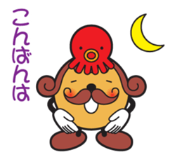 Takoyaking of Naniwa Vol.2 sticker #2946653