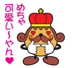 Takoyaking of Naniwa Vol.2 sticker #2946660