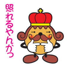 Takoyaking of Naniwa Vol.2 sticker #2946661