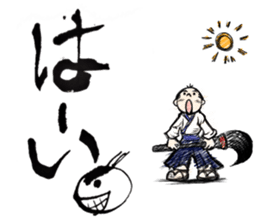 My song sticker #2946691