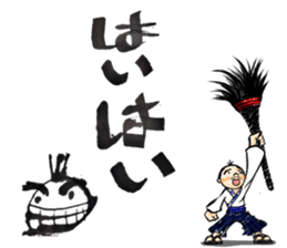 My song sticker #2946692