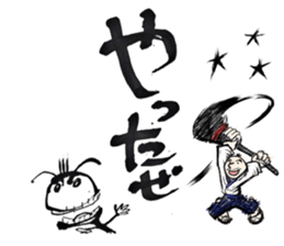 My song sticker #2946694