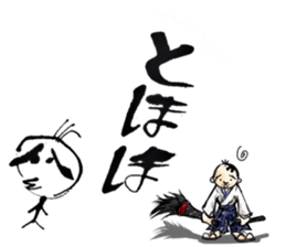 My song sticker #2946695