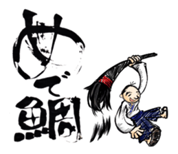 My song sticker #2946697