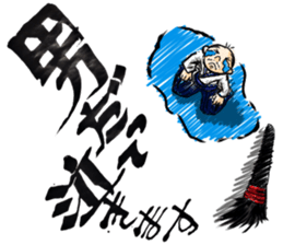 My song sticker #2946701