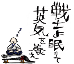 My song sticker #2946702