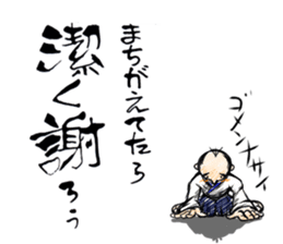 My song sticker #2946703