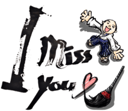 My song sticker #2946704