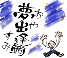 My song sticker #2946705