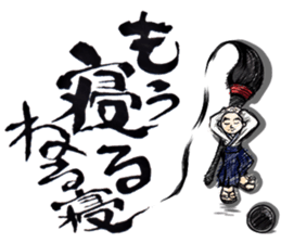 My song sticker #2946706