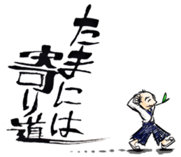 My song sticker #2946708