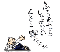 My song sticker #2946709