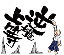 My song sticker #2946710