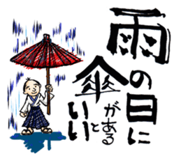 My song sticker #2946712