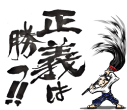 My song sticker #2946713