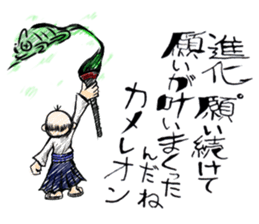 My song sticker #2946714