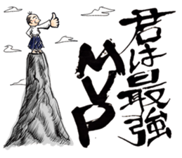 My song sticker #2946717