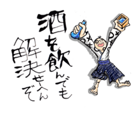 My song sticker #2946718