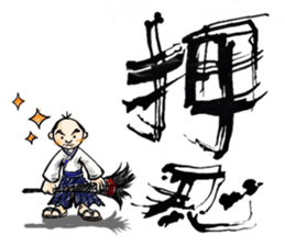 My song sticker #2946720