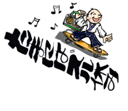 My song sticker #2946721