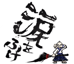 My song sticker #2946723