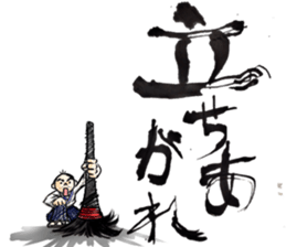 My song sticker #2946725