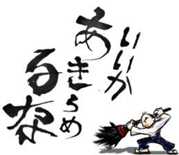 My song sticker #2946727