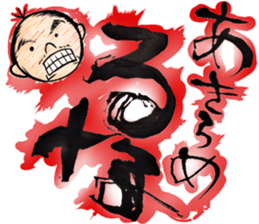 My song sticker #2946728