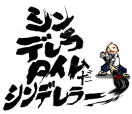 My song sticker #2946730