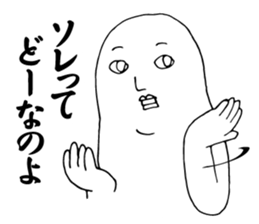 Mr. Gordon sticker #2946777