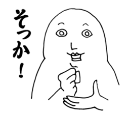 Mr. Gordon sticker #2946784