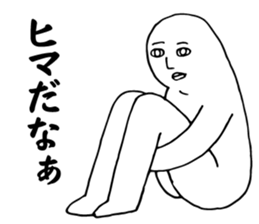 Mr. Gordon sticker #2946788