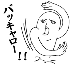 Mr. Gordon sticker #2946793