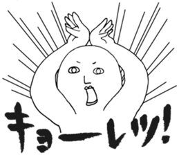 Mr. Gordon sticker #2946794