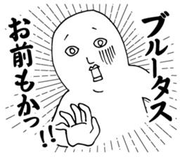 Mr. Gordon sticker #2946795