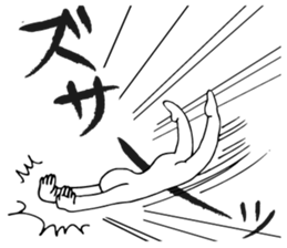 Mr. Gordon sticker #2946796