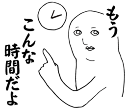 Mr. Gordon sticker #2946799