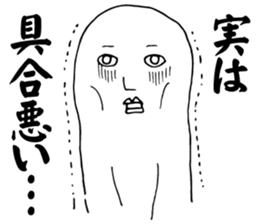 Mr. Gordon sticker #2946804