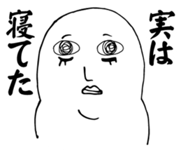 Mr. Gordon sticker #2946805