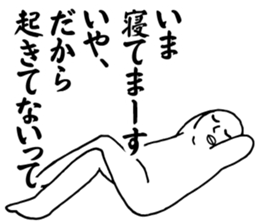 Mr. Gordon sticker #2946806