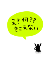 komukai sticker sticker #2947022