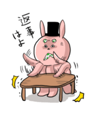 komukai sticker sticker #2947026