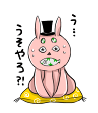 komukai sticker sticker #2947028