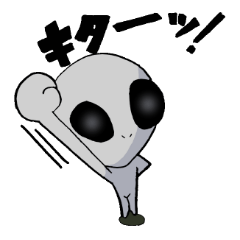 Alien can do his best